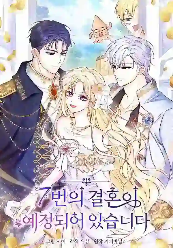The Seventh Marriage Awaits