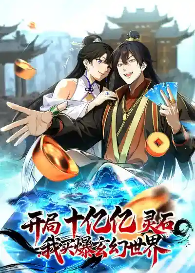 Starting With a Billion Spirit Stones I’ll Buy Up The Entire Fantasy World!