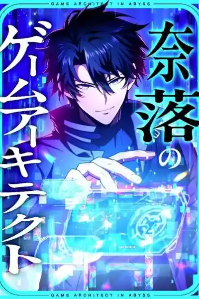 The Abyssal Game Architect