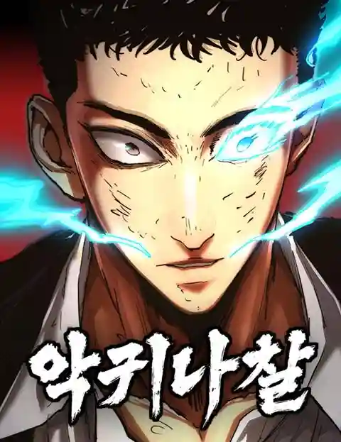 Demon Rakshasa