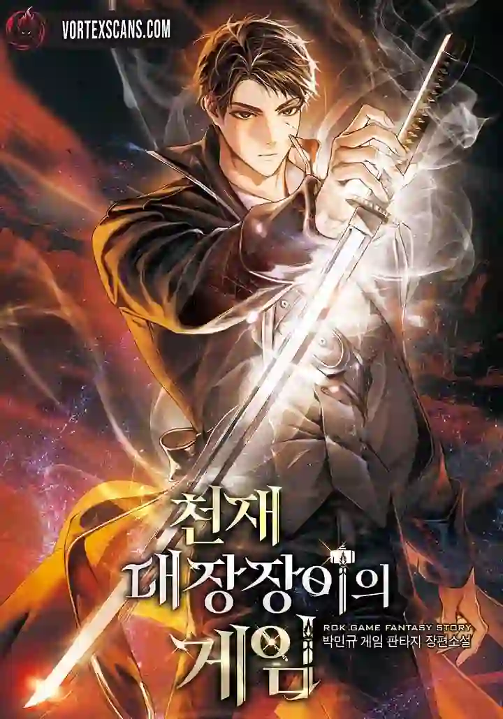 Genius Blacksmith’s Game