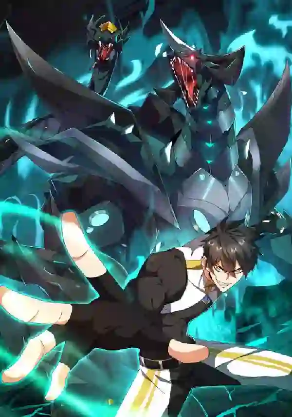 Invasion of the Myriad Races: Starting by Taming a Legendary Beast