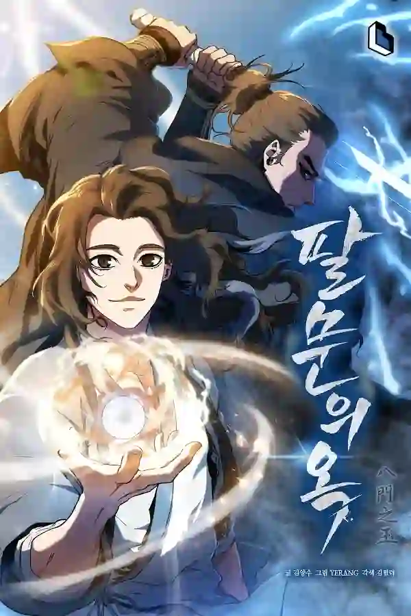 Jade of the Eight Gates