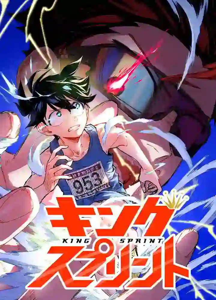 Kings Sprint