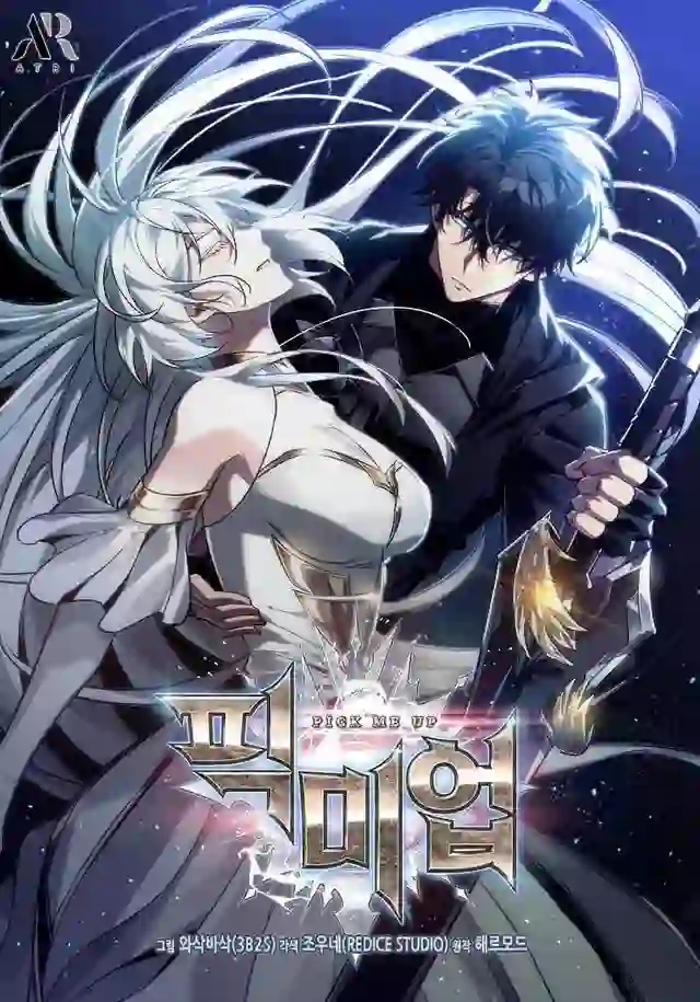 Pick Me Up, Infinite Gacha