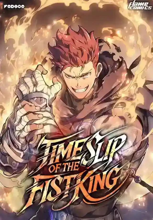 The Indomitable Martial King