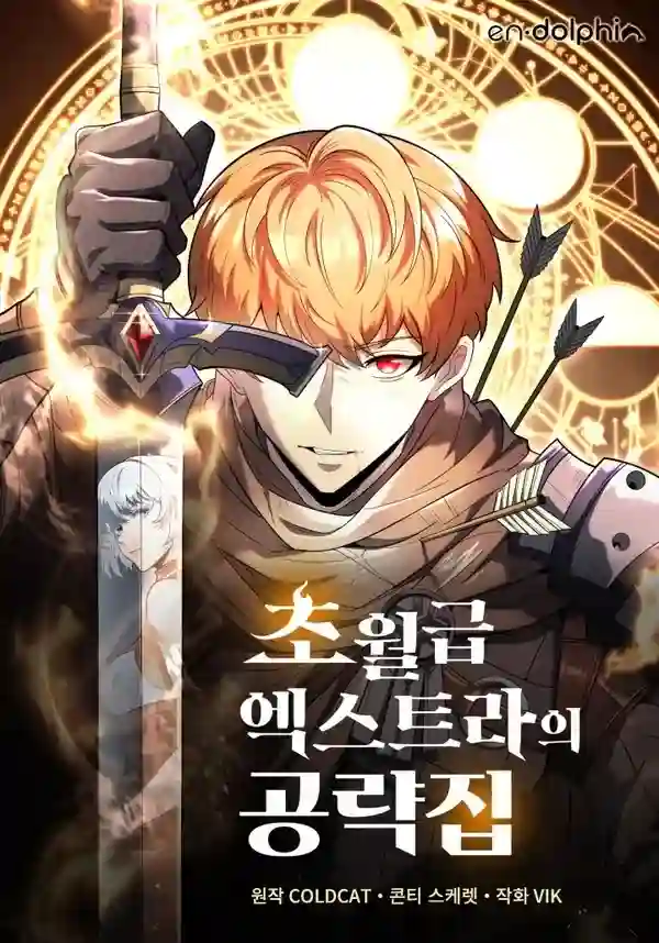 God-Tier Extra’s Ultimate Guide