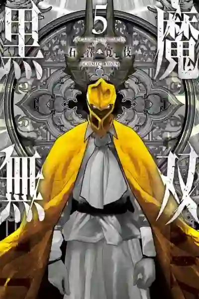 Kokuma Musou