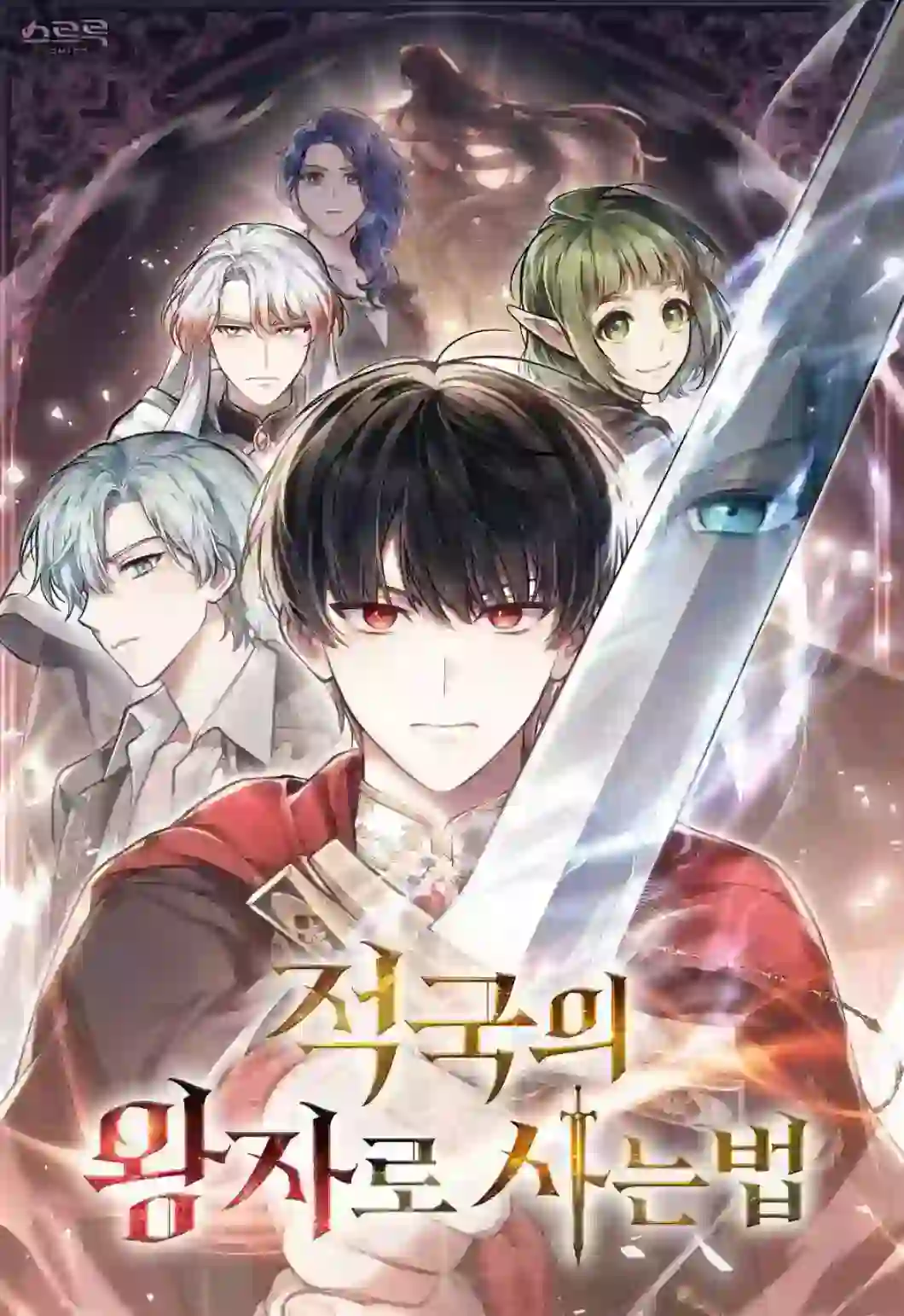 Reborn as the Enemy Prince