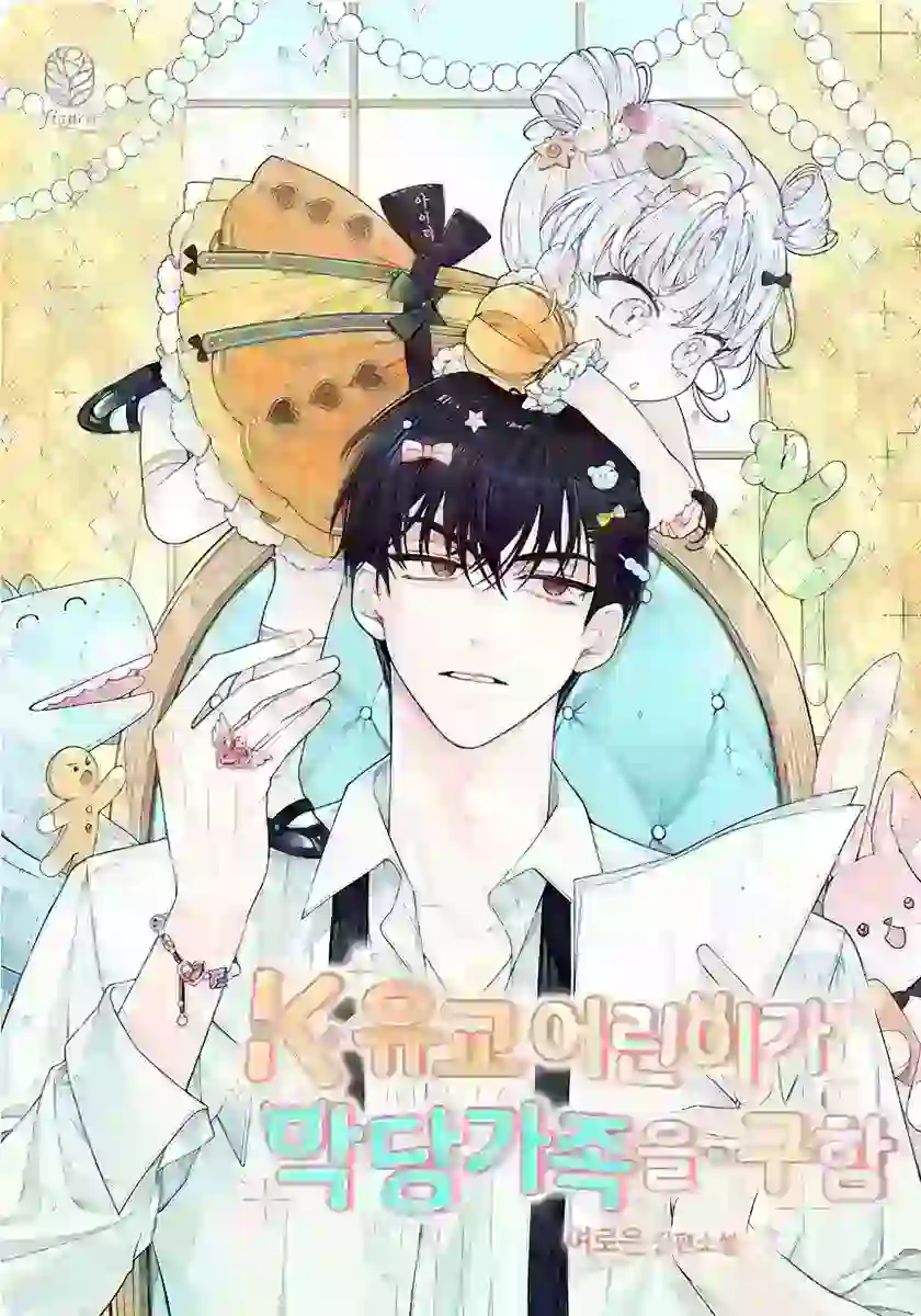 The Dutiful Kid Who Saved the Villainous Family