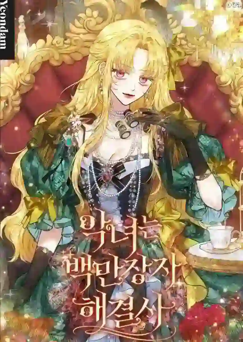 The Villainess is a Millionaire Solver
