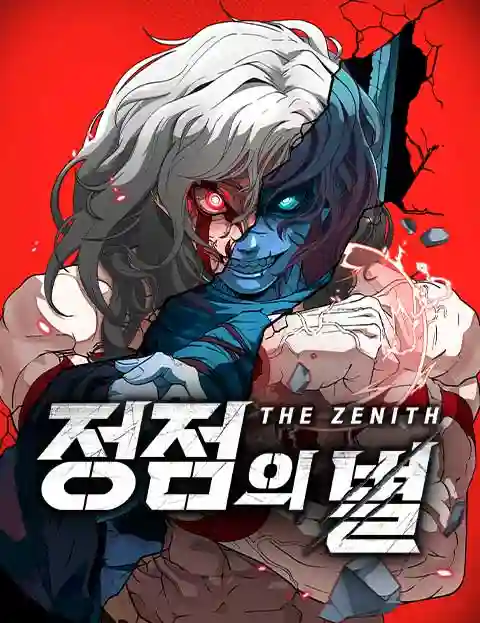 The Zenith