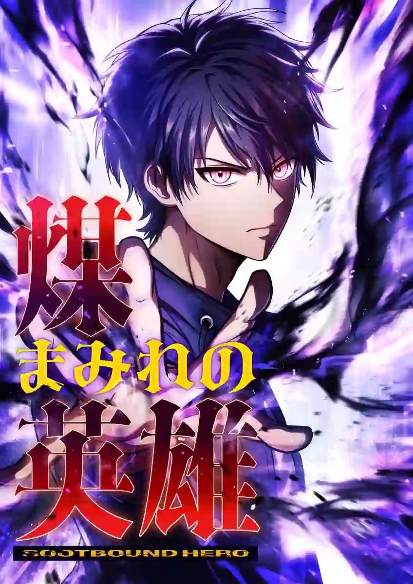 The Soot-Covered Hero ~Saving the World with Dark Heretical Skills~