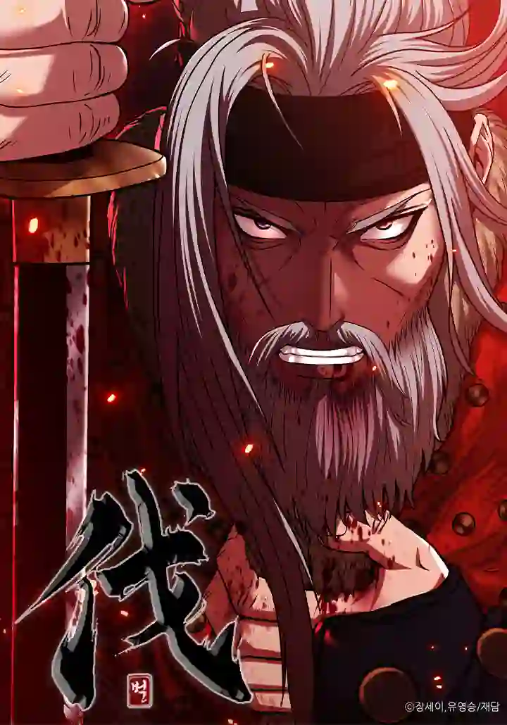 Yi Sun-sin: The Conqueror