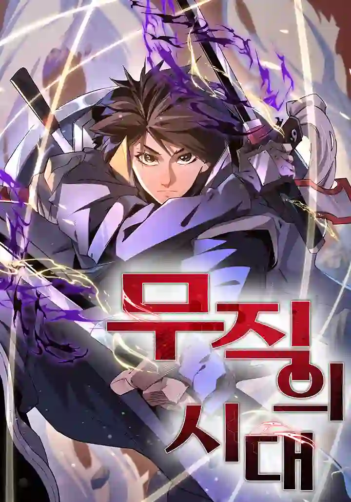God killer