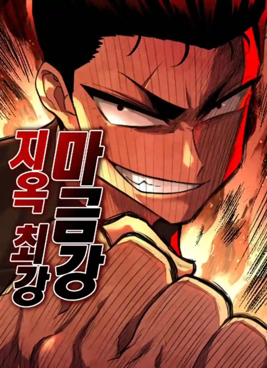 The Strongest in Hell, Mak Geum-gang